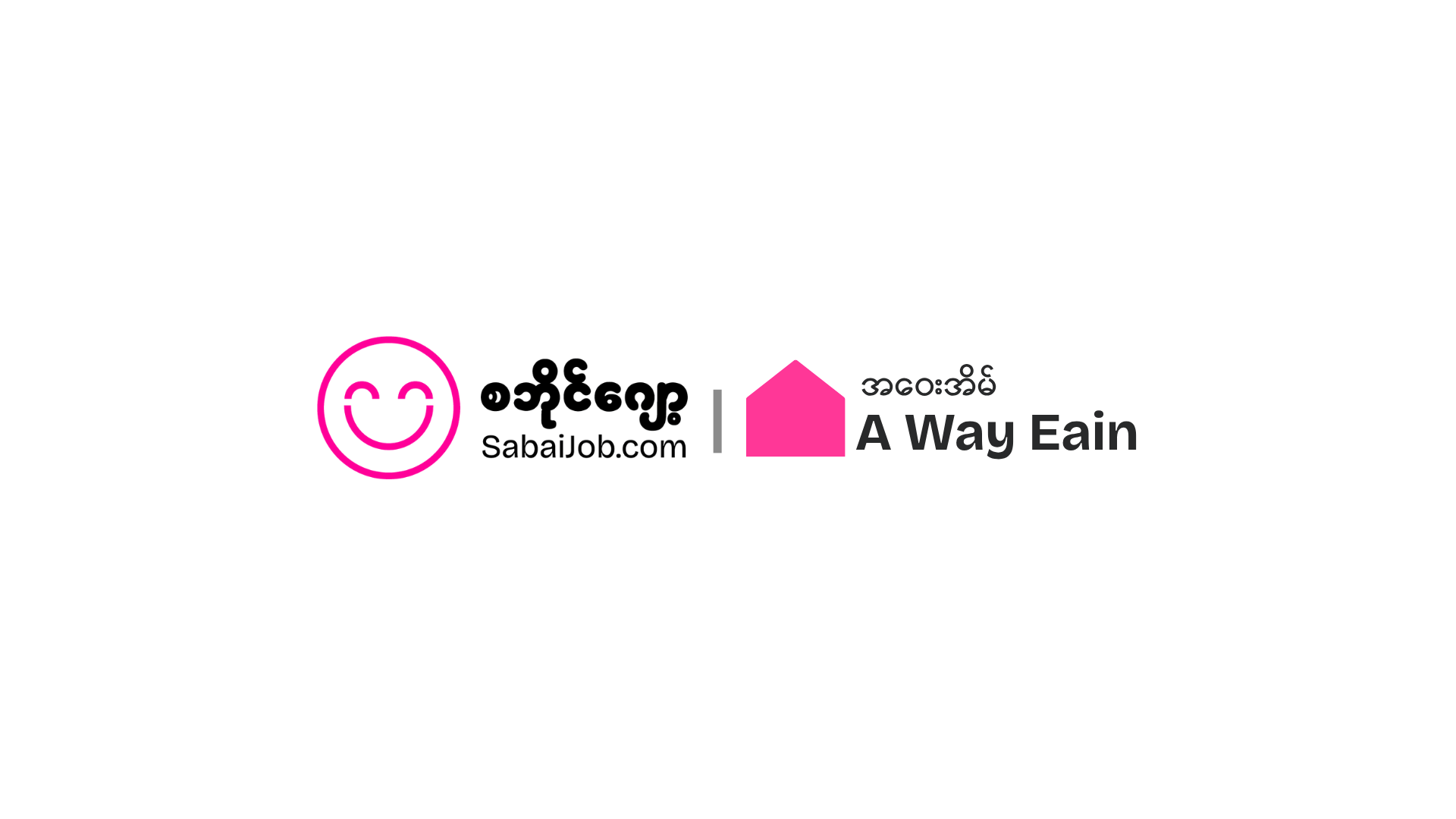 Sabai Job x A Way Eain (1)