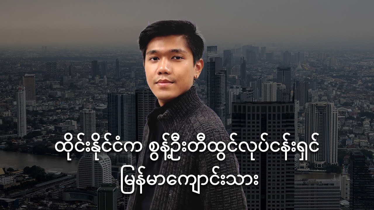 How Sabai Job is solving Thailand's hiring problem