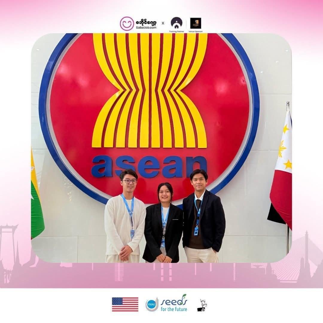 Swan and team at ASEAN Secretariat in Jakarta